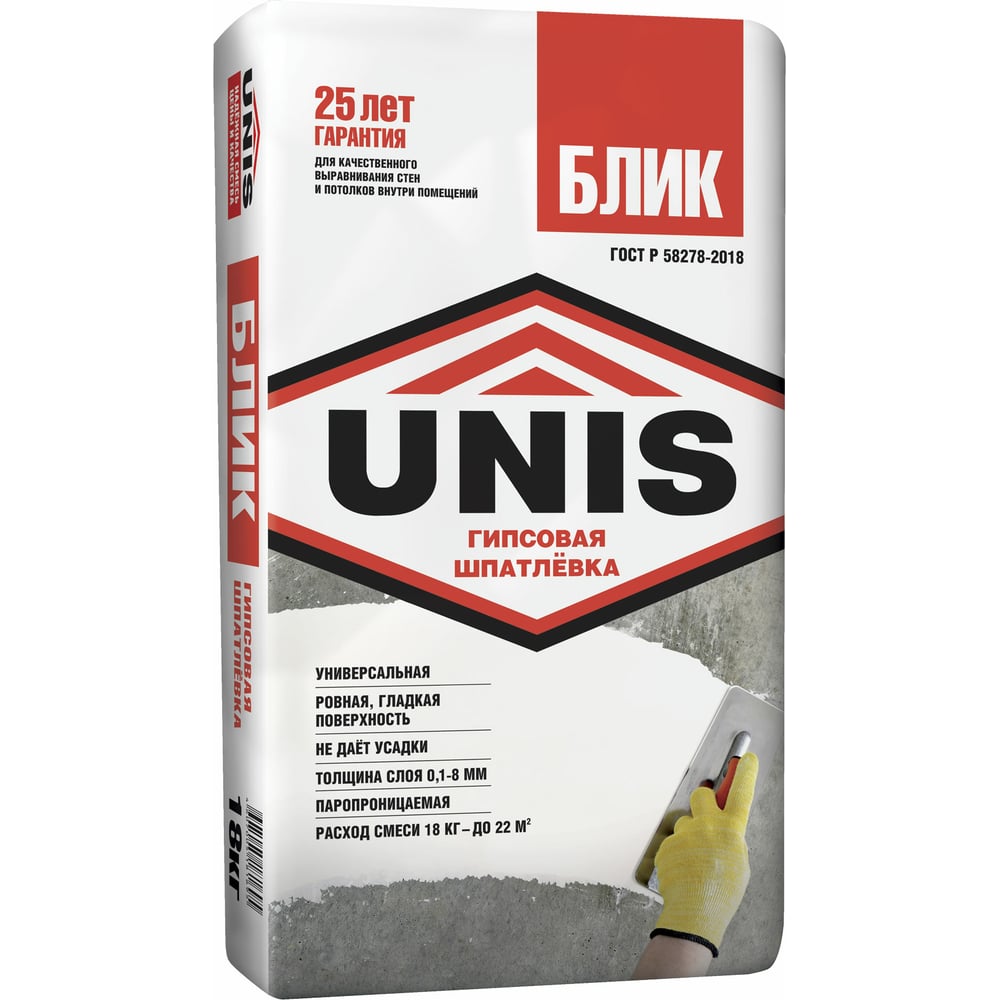 Гипсовая шпатлевка UNIS БЛИК 18 кг 4607005181695 - выгодная цена ...
