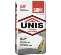 Гипсовая шпатлевка UNIS БЛИК 18 кг 4607005181695