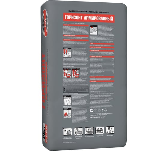 Армированная стяжка для пола UNIS ГОРИЗОНТ 25 кг 4607005182821
