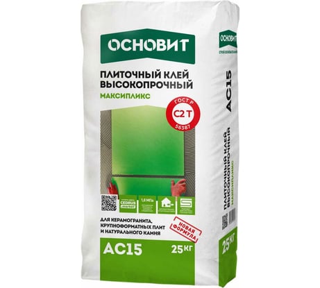 Плиточный клей Основит МАКСИПЛИКС АС15 С2Т 25 кг 91592