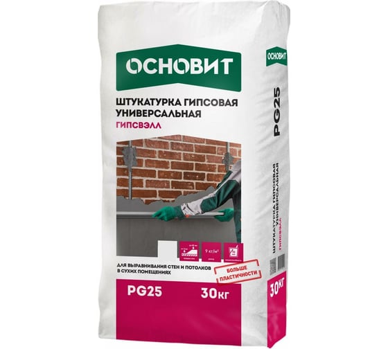 Универсальная штукатурка Основит ГИПСВЭЛЛ PG25 (гипсовая; серая; 30 кг) 75548 1