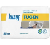 Шпаклевка гипсовая Knauf Фуген, 25 кг, универсальная