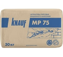 Штукатурка гипсовая машинная Knauf МП-75 30 кг 9500