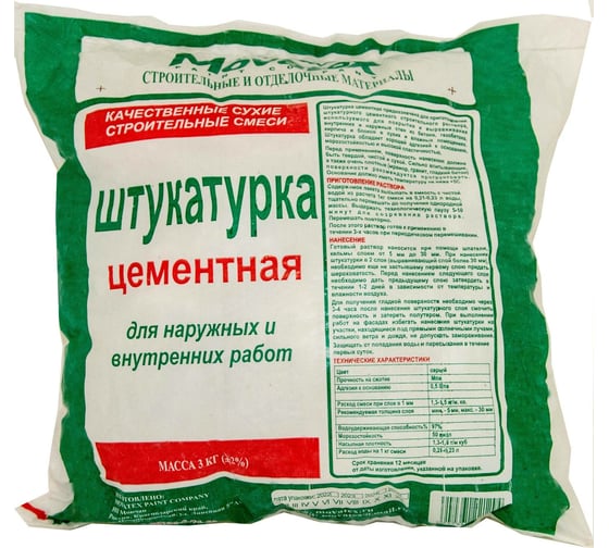 Штукатурка Movatex (цементная; 3 кг) Т39747 1