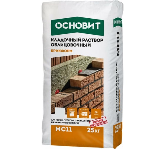Цветной кладочный раствор Основит БРИКФОРМ MC11 (белый 010; 25 кг) 64531