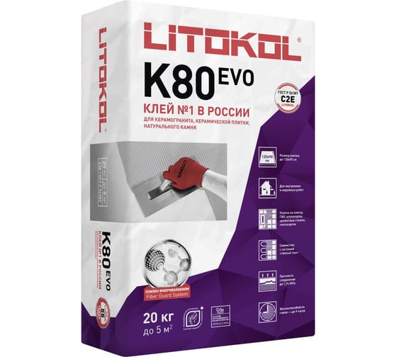 Клеевая смесь LITOKOL LitoFlex K80 класс C2E, 25 кг 75100002