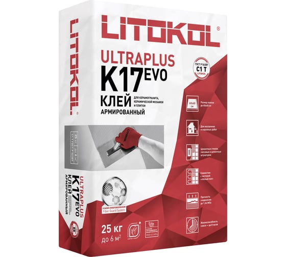 Клеевая смесь LITOKOL K17 (С1) 25 кг 498830002