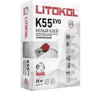 Клеевая смесь LITOKOL LitoPlus K55 класс C2, 25 кг 78080002