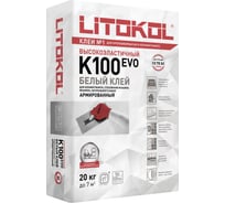 Клеевая смесь LITOKOL HYPERFLEX K100 белый, класс C2TES2, 20 кг 479930002