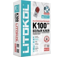 Клеевая смесь LITOKOL HYPERFLEX K100 белый, класс C2TES2, 20 кг 479930002 22519677