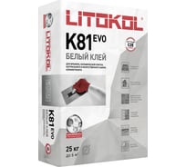 Клеевая смесь LITOKOL LitoFlex K81 класс C2E, 25 кг 201850002