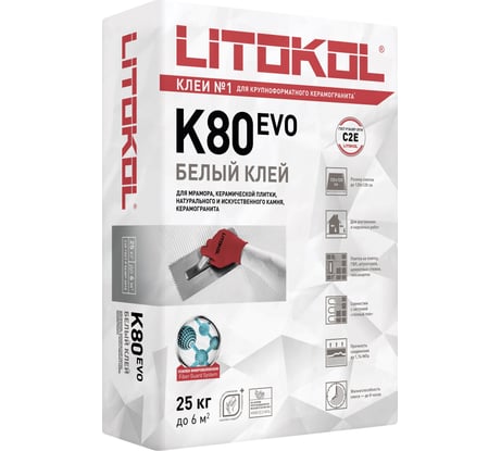 Клеевая смесь LITOKOL LitoFlex K80 Белый- (25kg bag) 466500002