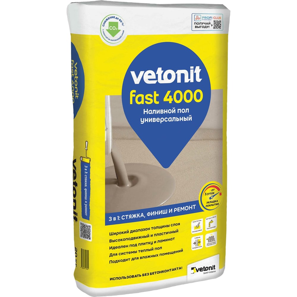 Универсальный наливной пол Vetonit fast 4000 20 кг 1025022 - выгодная ...