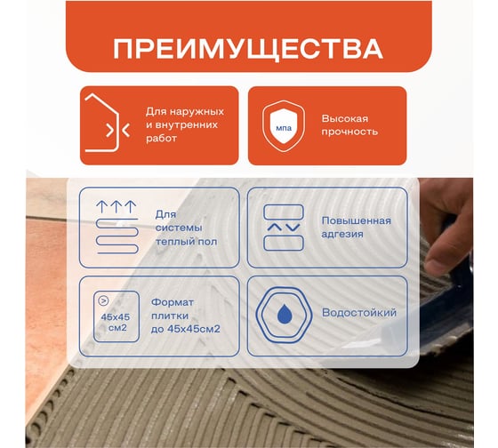 Клей для плитки Obern EXPERT класс C1, 25 кг 18473