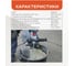 Клей для плитки Obern EXPERT класс C1, 25 кг 18473 5