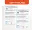Клей для плитки Obern EXPERT класс C1, 25 кг 18473 7