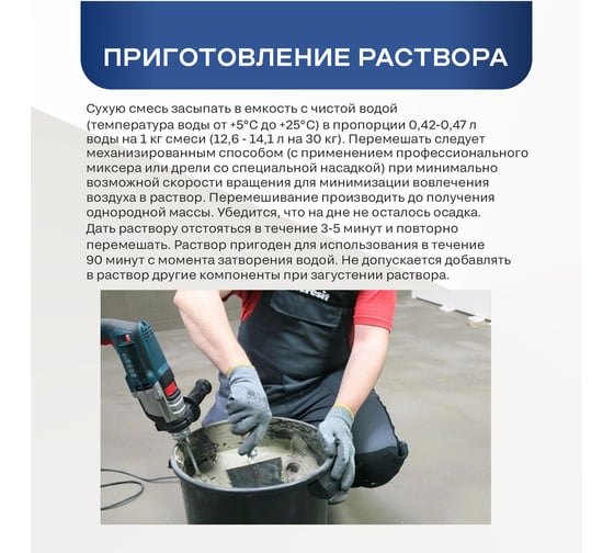 Штукатурка гипсовая Obern GIPSPUTZ 30 кг 19012