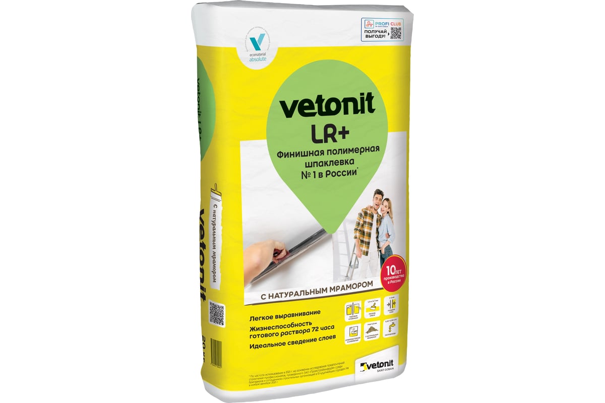 Шпаклевка финишная Vetonit LR+ 20 кг 1027491 - выгодная цена, отзывы ...