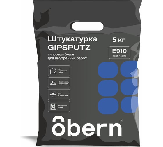 Штукатурка гипсовая Obern GIPSPUTZ 5 кг 22203 1