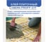 Клей для плитки Obern PROFF С1Т 25 кг 22155 3