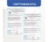 Клей для плитки Obern PROFF С1Т 25 кг 22155 7
