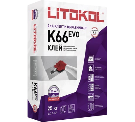 Клеевая смесь LITOKOL LitoFloor K66 класс C2, 25 кг 75130002