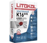 Клеевая смесь LITOKOL  Litolight K16 класс C2TES1, 15 кг 347390002