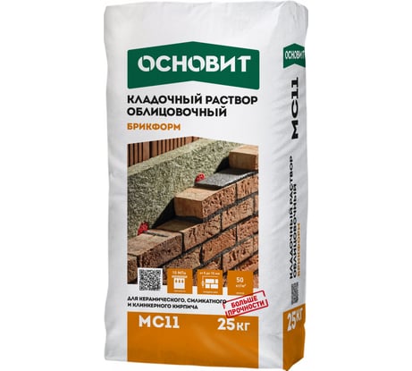 Цветной кладочный раствор Основит БРИКФОРМ MC11 (серый 020; 25 кг) 64534
