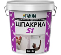 Акриловая шпаклевка ГАММА Шпакрил 1.3 кг 233985