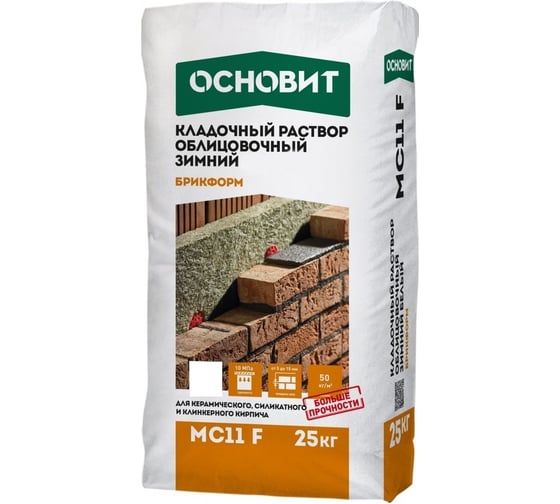 Кладочный раствор Основит БРИКФОРМ MC11 F зимний, песочный 071, 25 кг 92864 1