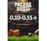 Кладочный раствор Основит БРИКФОРМ MC11/1 кремовый 035, 25 кг 64126 7