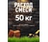 Кладочный раствор Основит БРИКФОРМ MC11/1 светло-серый 021, 25 кг 64122 6