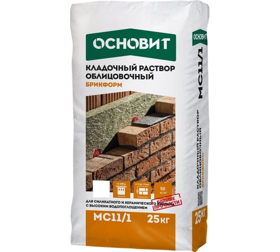 Кладочный раствор Основит БРИКФОРМ MC11/1 темно-серый 022, 25 кг 64123 1