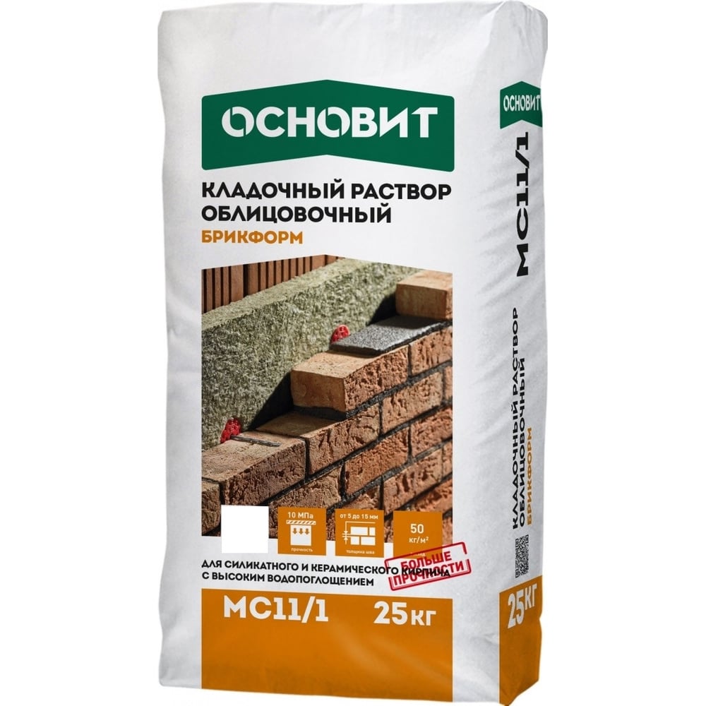 Кладочный раствор Основит БРИКФОРМ MC11/1 гранитно-серый 026, 25 кг ...