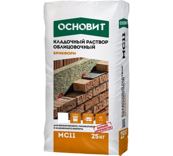 Кладочный раствор Основит БРИКФОРМ MC11 светло-серый 021, 25 кг 64535