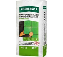 Универсальный плиточный клей Основит СТАРПЛИКС AC11 класс C0T, 25 кг 67743
