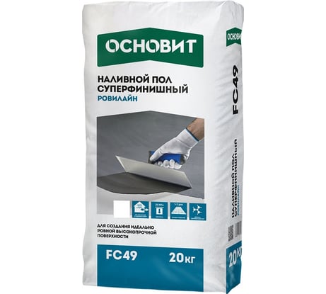 Наливной суперфинишный пол Основит РОВИЛАЙН FС49 20 кг 87132