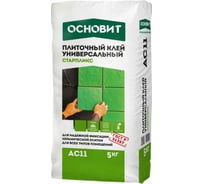 Универсальный плиточный клей Основит СТАРПЛИКС AC11 класс C0T, 5 кг 86844