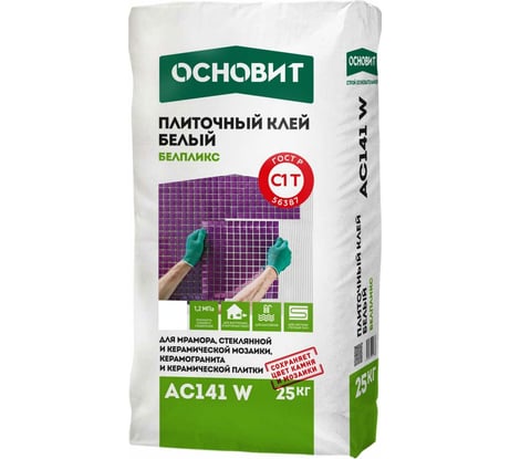 Плиточный клей Основит БЕЛПЛИКС AC141 W белый, класс C1T, 25 кг 91587