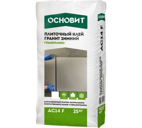 Плиточный клей Основит Гранит ГРАНИПЛИКС АС14 F зимний, класс C1TE, 25 кг 76248