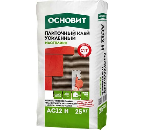 Усиленный плиточный клей Основит МАСТПЛИКС АС12 H класс C1T, 25 кг 76660