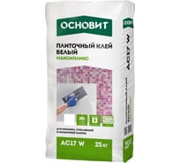 Плиточный клей Основит Профи Мрамор МАКСИПЛИКС АС17 W класс C2TE, 25 кг 83168