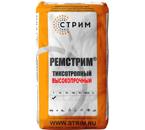 Высокопрочная смесь для ремонта бетона СТРИМ Ремстрим Т с фиброй, 25 кг РТМ000Т0000
