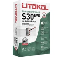 Самовыравнивающая смесь для пола LITOKOL LitoLiv S30 25 кг 90270002