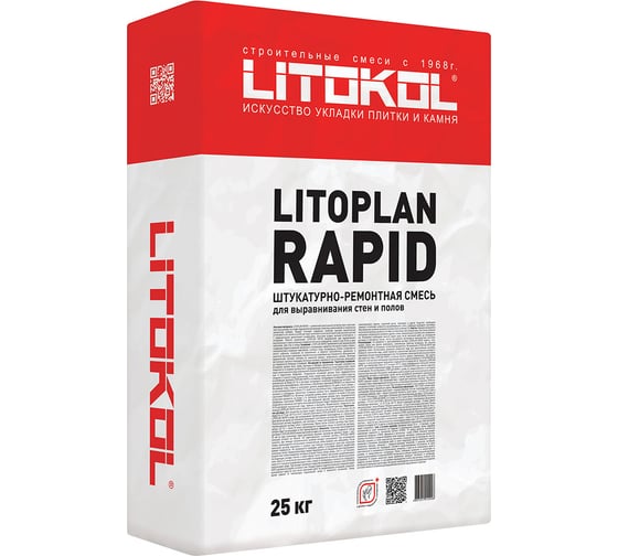 Штукатурная смесь LITOKOL Litoplan Rapid 25 кг 252610002 1