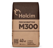 Пескобетон HOLCIM М300 40 кг 4620005900165