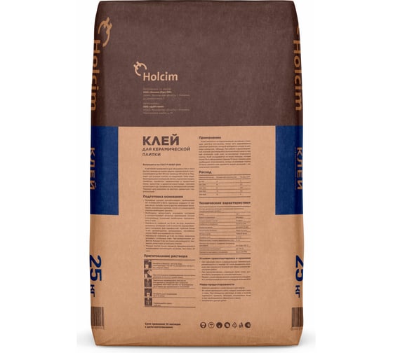 Клей для плитки HOLCIM C0T 25 кг 4620005900264
