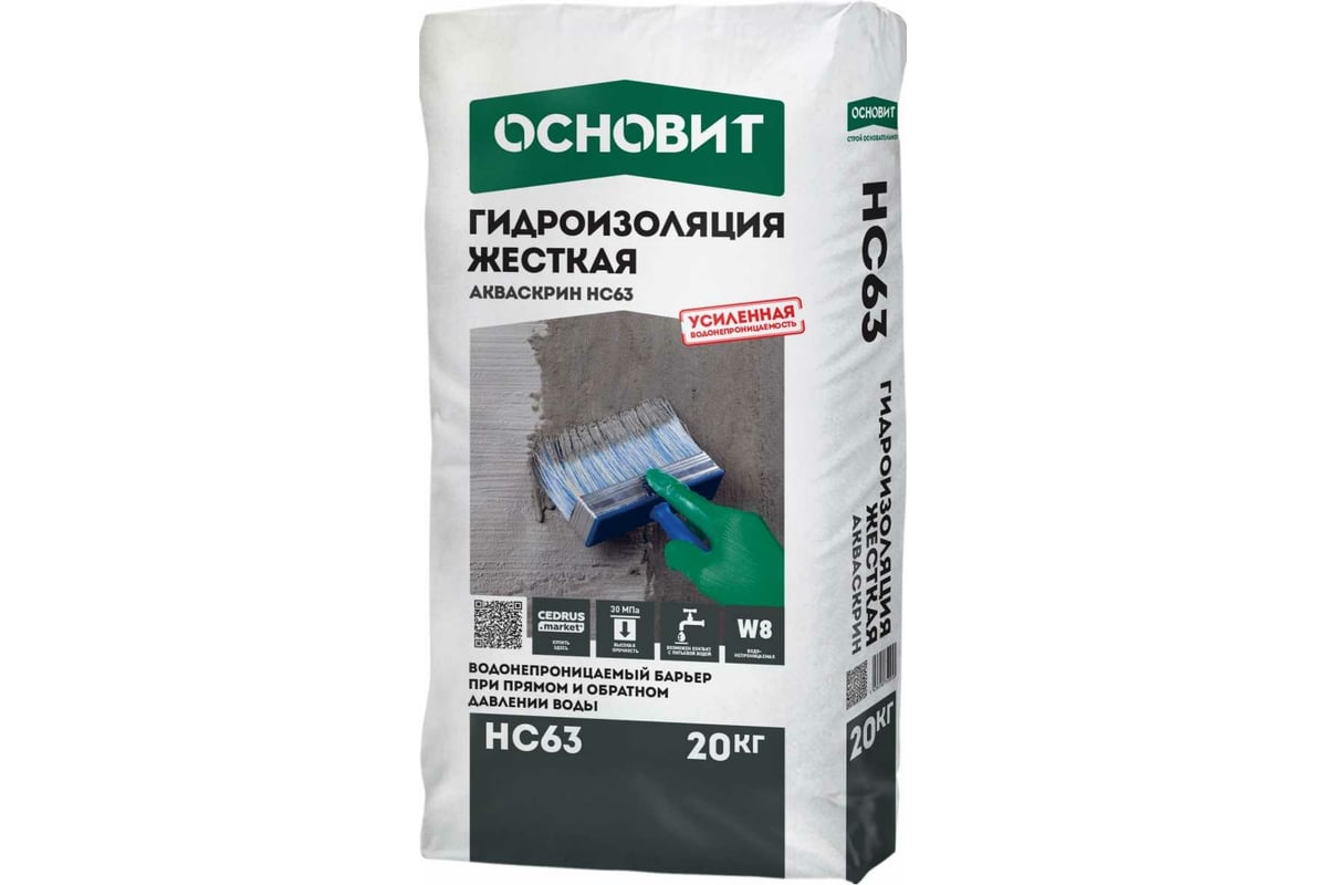 Жесткая гидроизоляция Основит АКВАСКРИН HC63 (Т-63) 20 кг 80702 ...