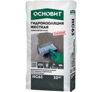 Жесткая гидроизоляция Основит АКВАСКРИН HC63 (Т-63) 20 кг 80702