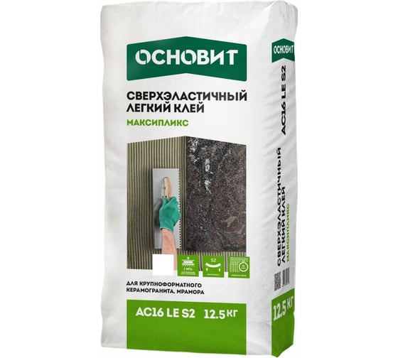 Сверхэластичный легкий клей Основит МАКСИПЛИКС AC16 E S2 класс C2TES2, 12.5 кг 87645